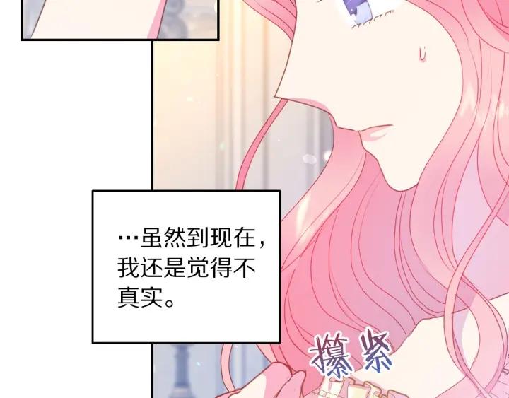 第70话 甜蜜喂药12