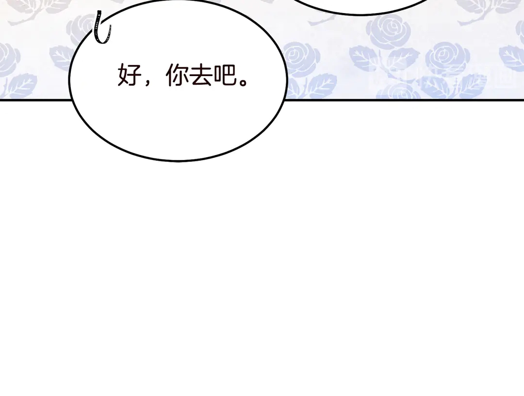 第57话 示好43