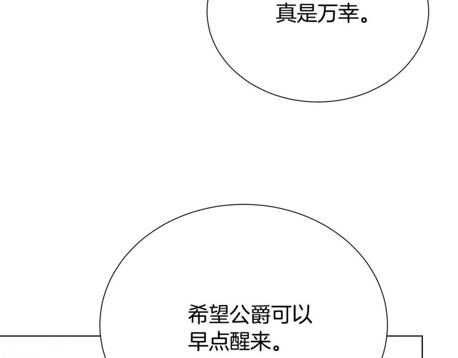 第107话 把柄70