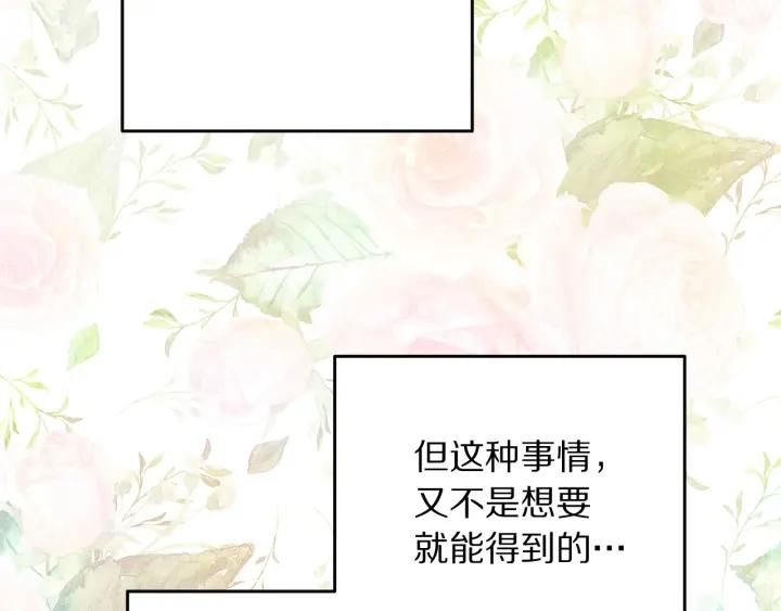 第34话 爱哭的妻子53