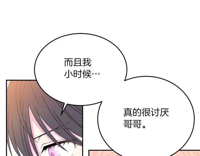 第28话 青梅竹马25