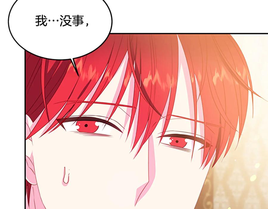 第63话 互相折磨34