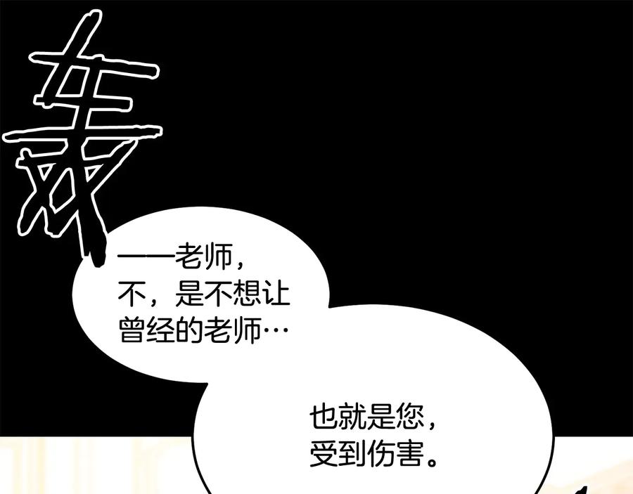 第64话 找茬106