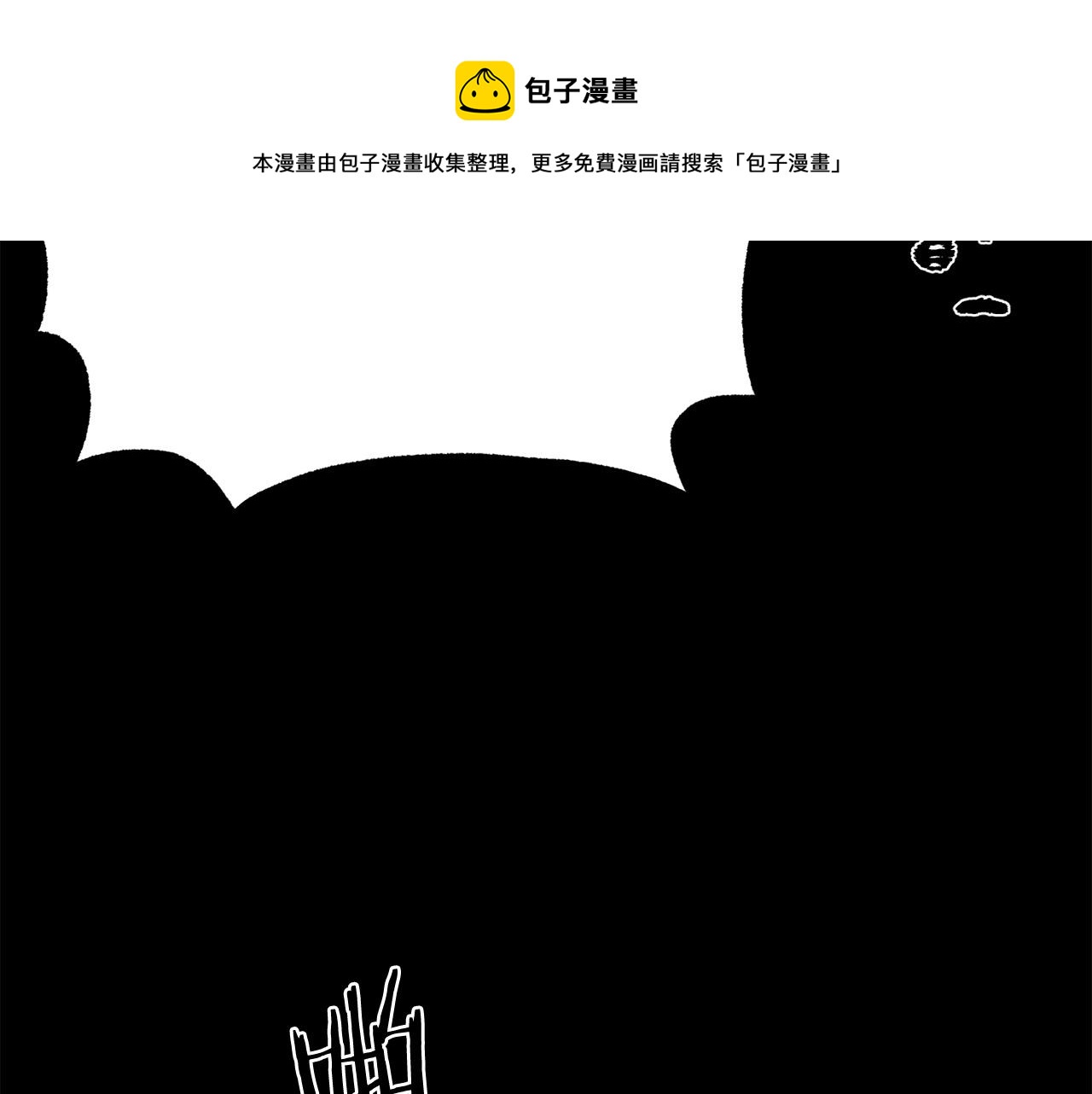 第111话 替代王妃180
