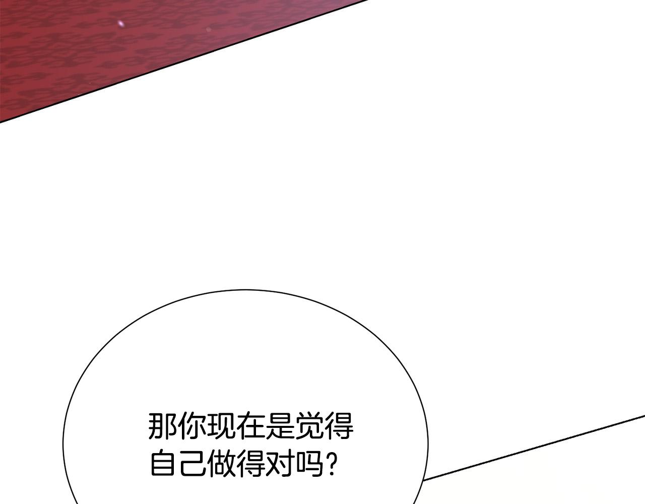 第101话 冒牌公爵65