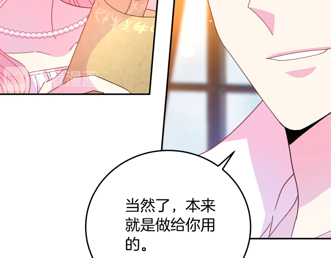 第2季·启· 只要她开心就好24