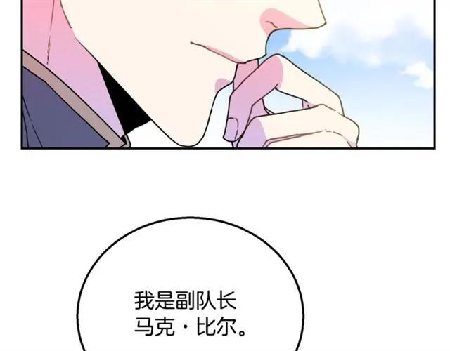 第11话 女人喜欢干净的男人27