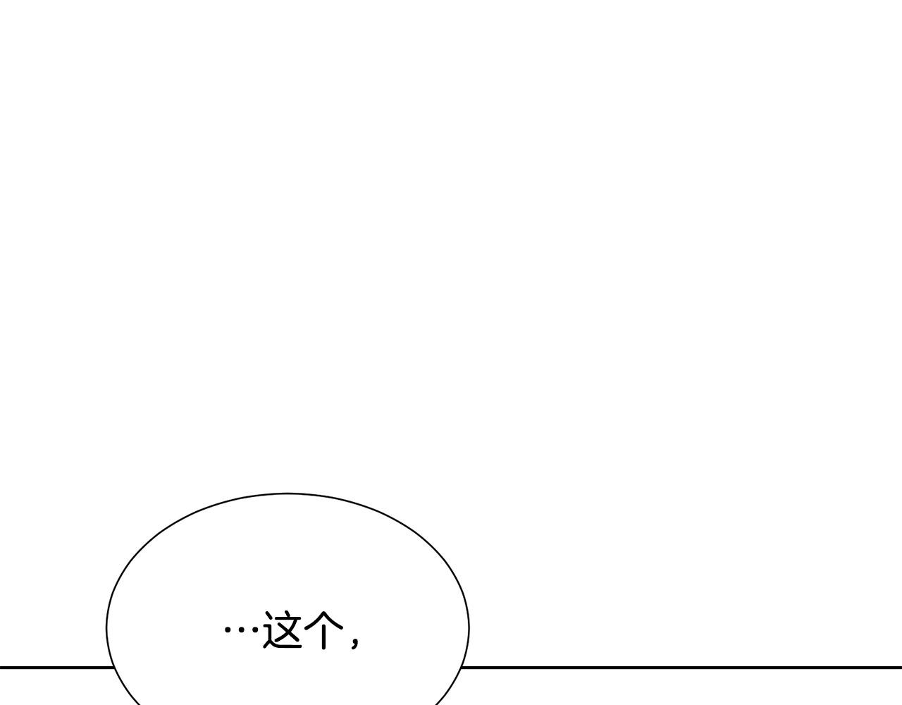 第92话 魔法天才153
