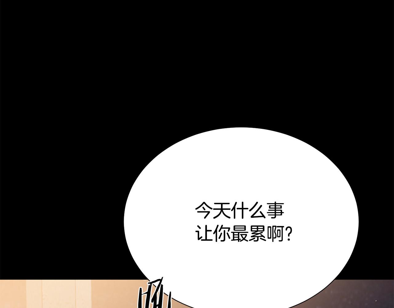 第110话 辛酸往事155
