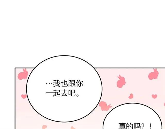 第27话 你的身体最重要98