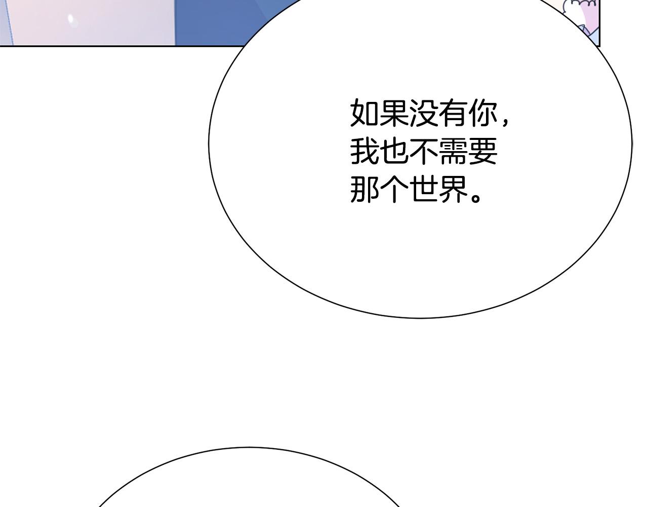 第97话 “黑暗”126