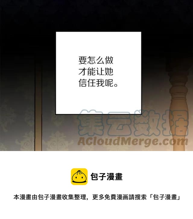 第19话 女人的武力值！108