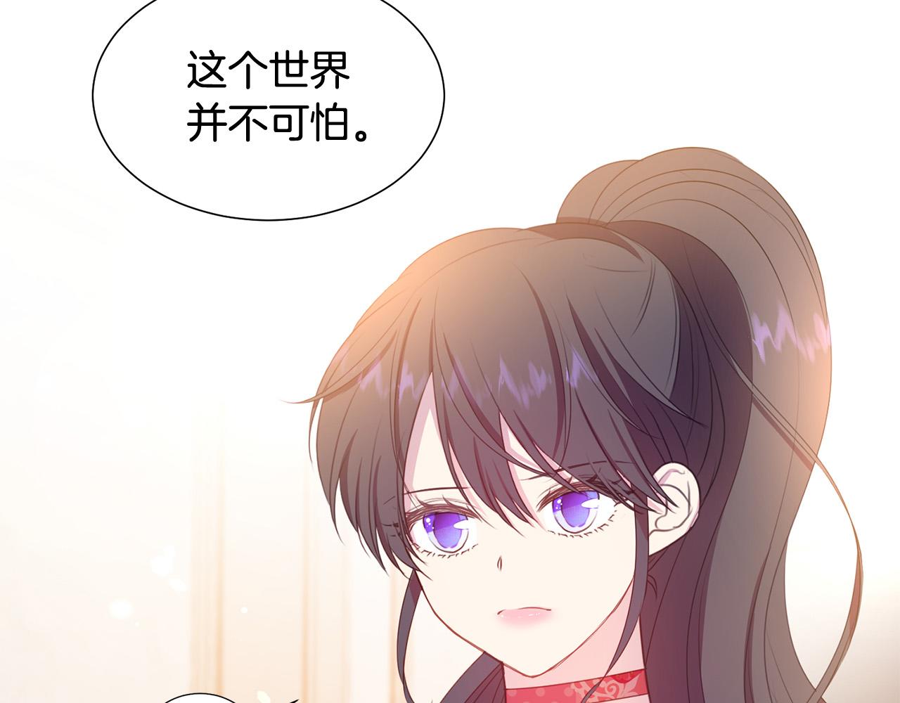 第83话 干坏事被发现？29