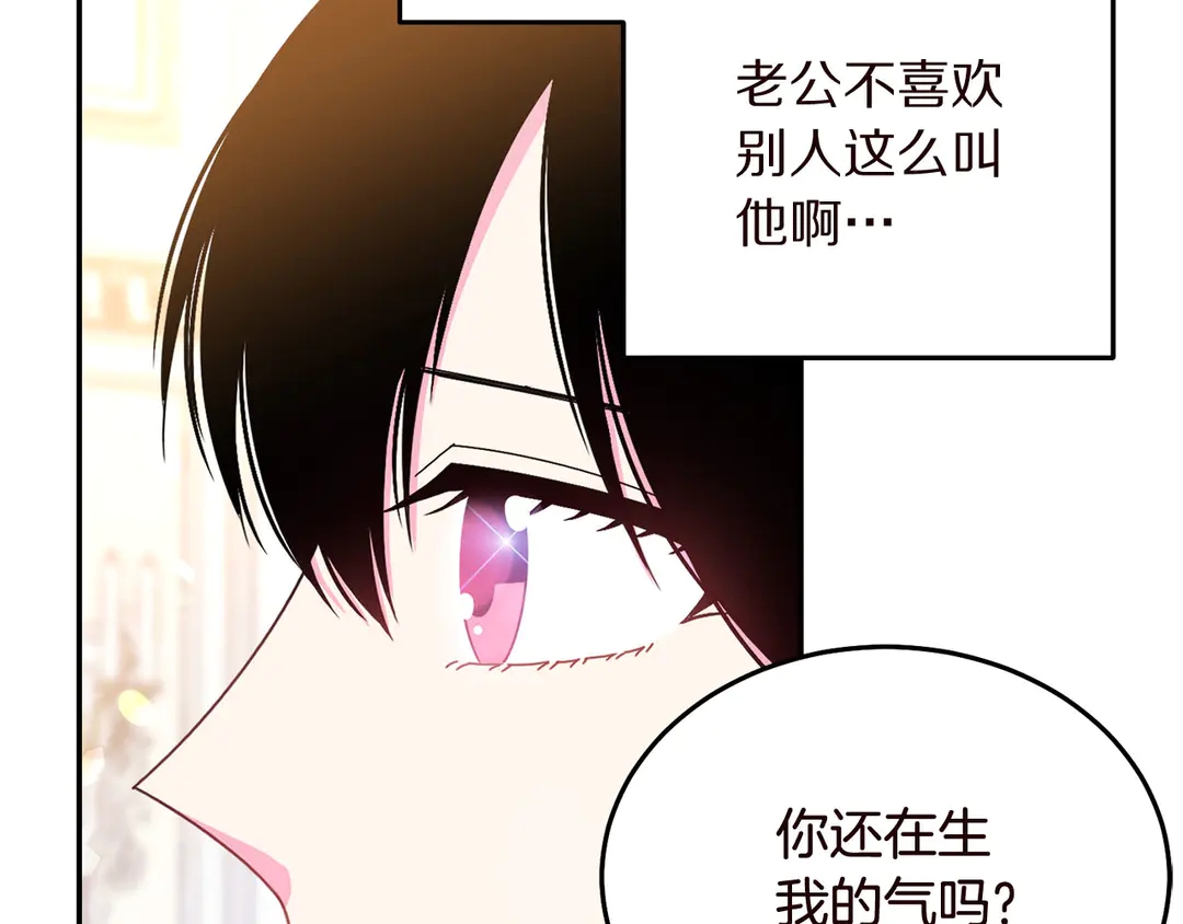 第57话 示好54