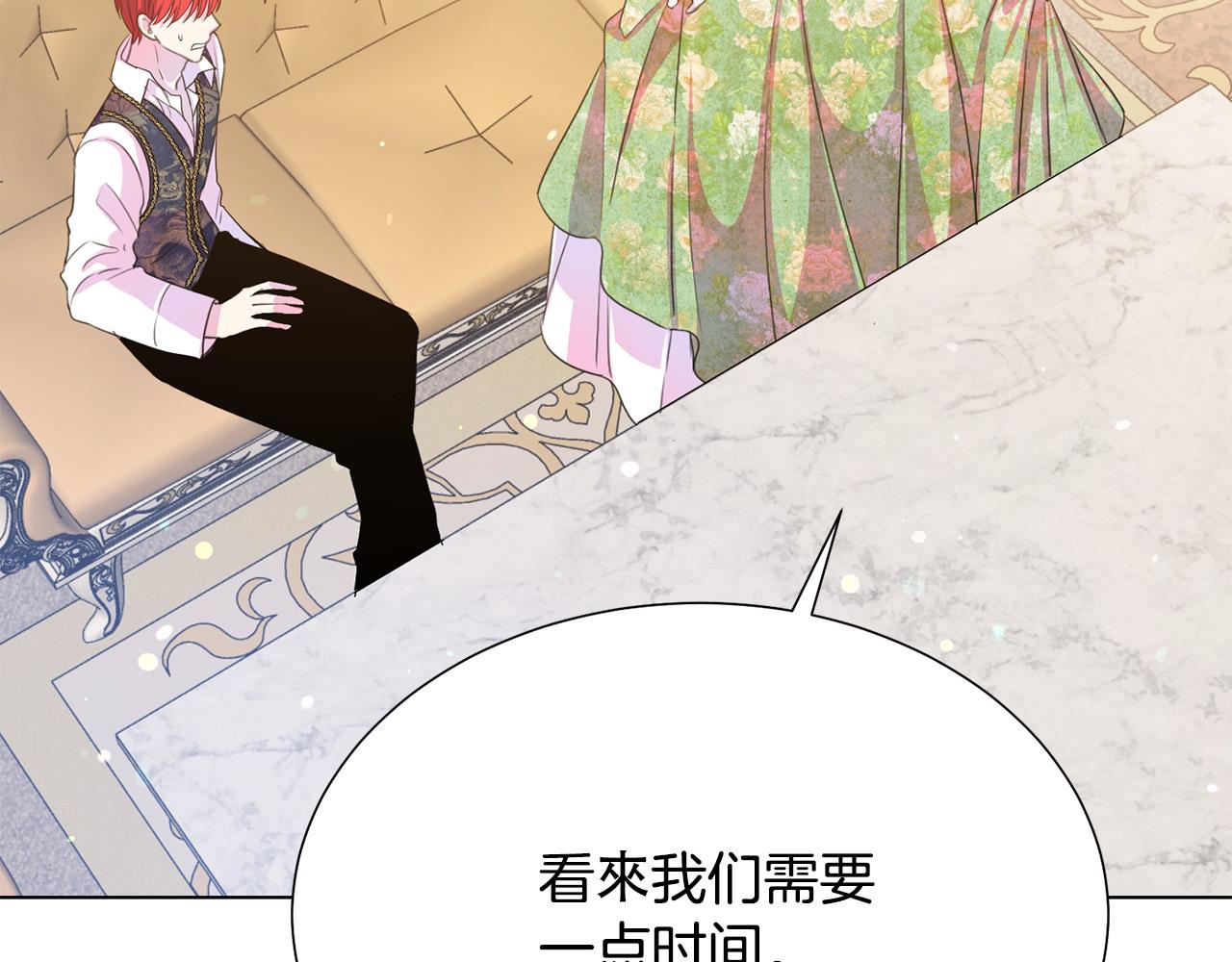 第99话 老婆生气了！118