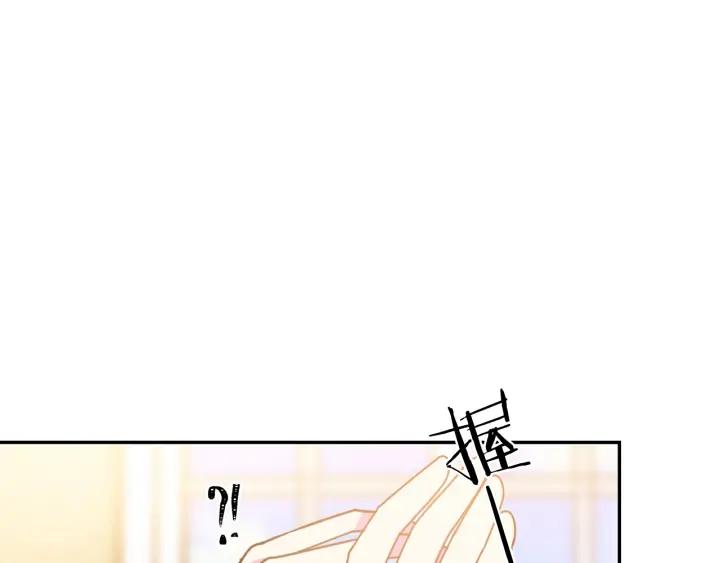 第34话 爱哭的妻子97