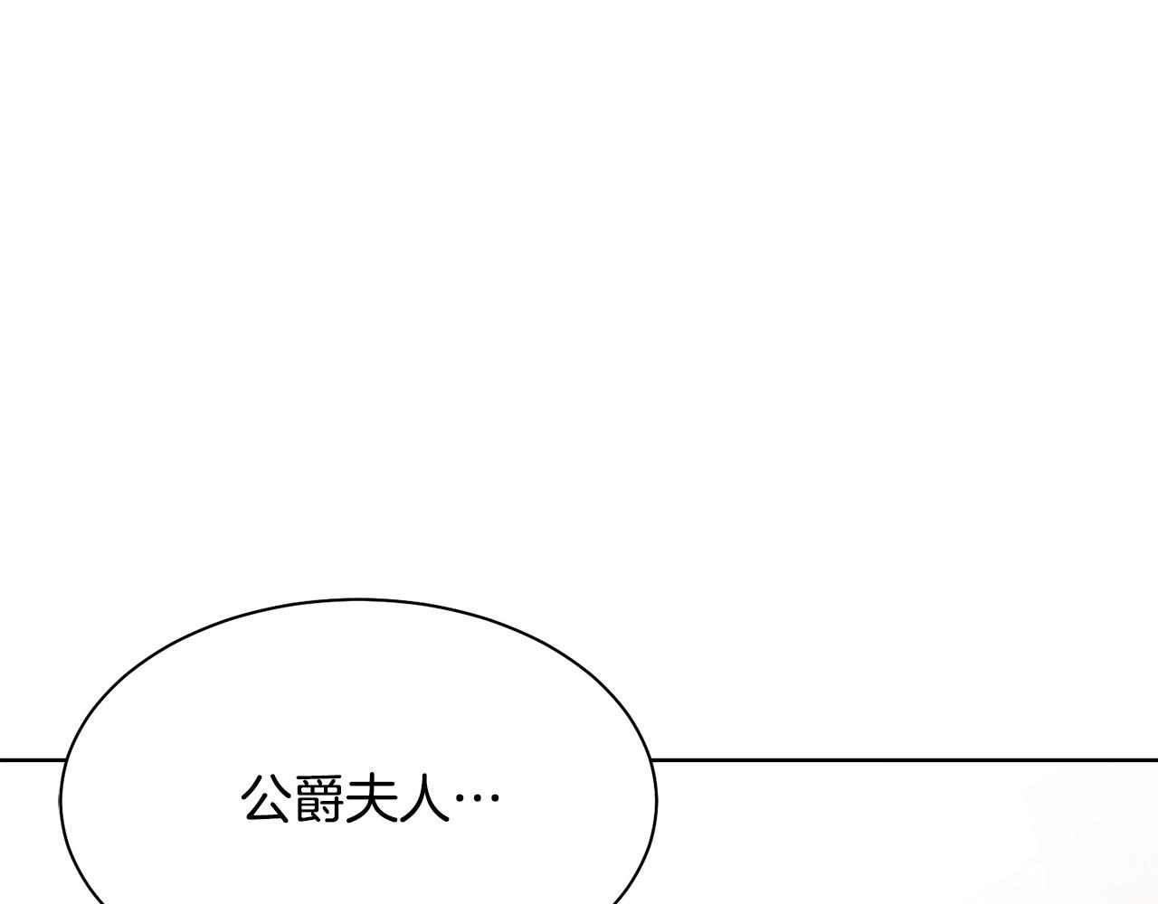 第94话 当众羞辱188