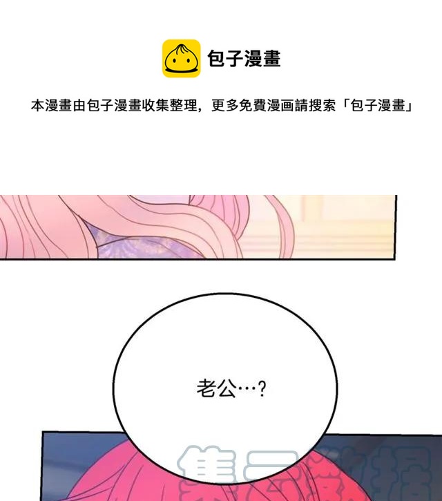 第11话 女人喜欢干净的男人108
