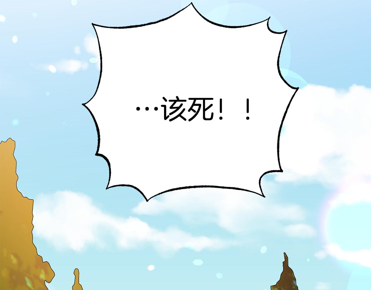 第92话 魔法天才159