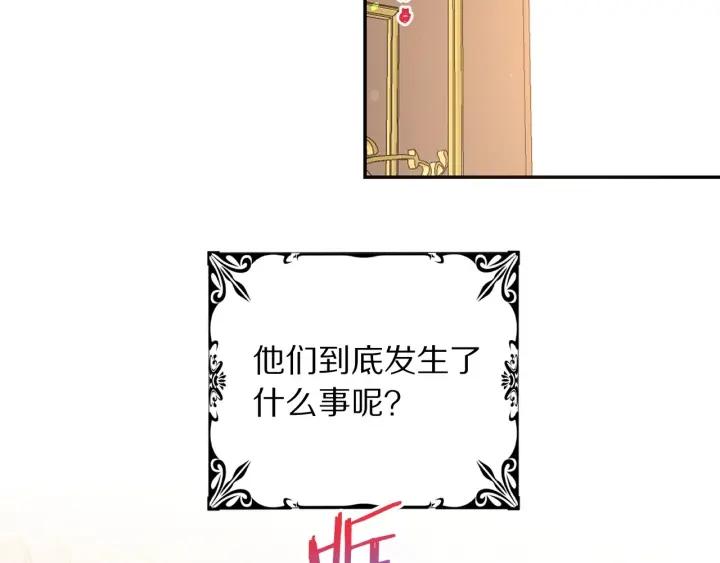 第73话 新情敌55