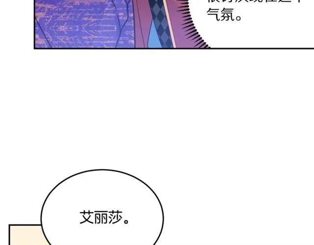 第26话 吃醋89