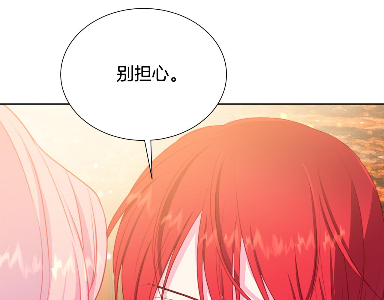 第89话 甜蜜夜晚90