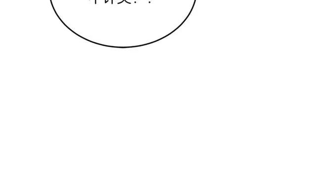 第39话 依赖109