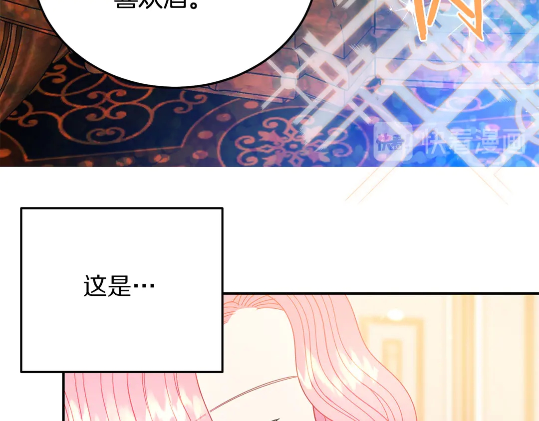 第53话 爱喝酒104