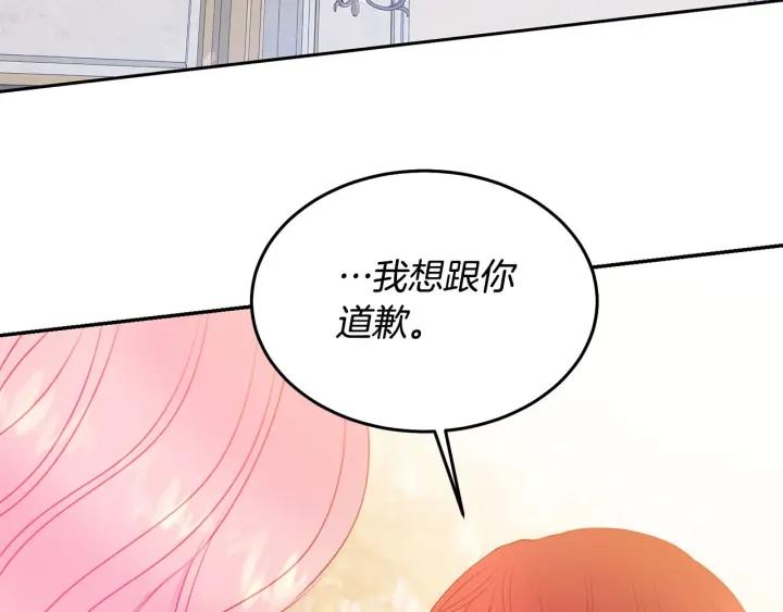 第70话 甜蜜喂药37