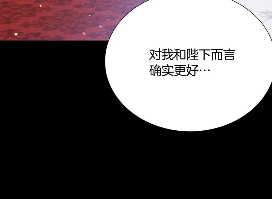 第107话 把柄41