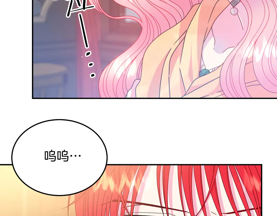 第45话 她受伤了52