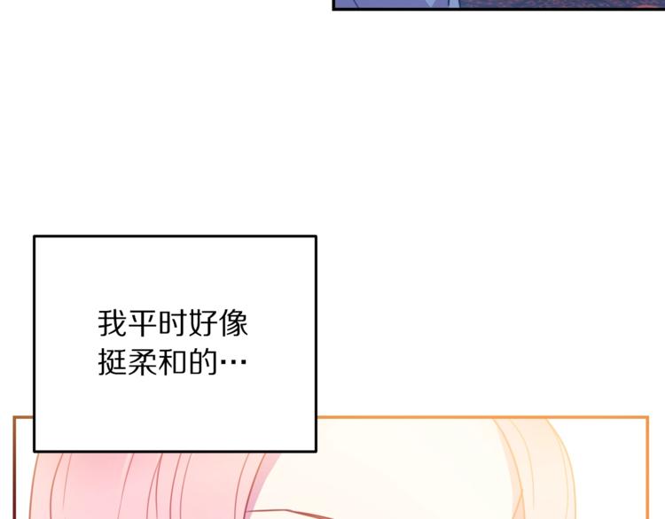第5话 怜惜29