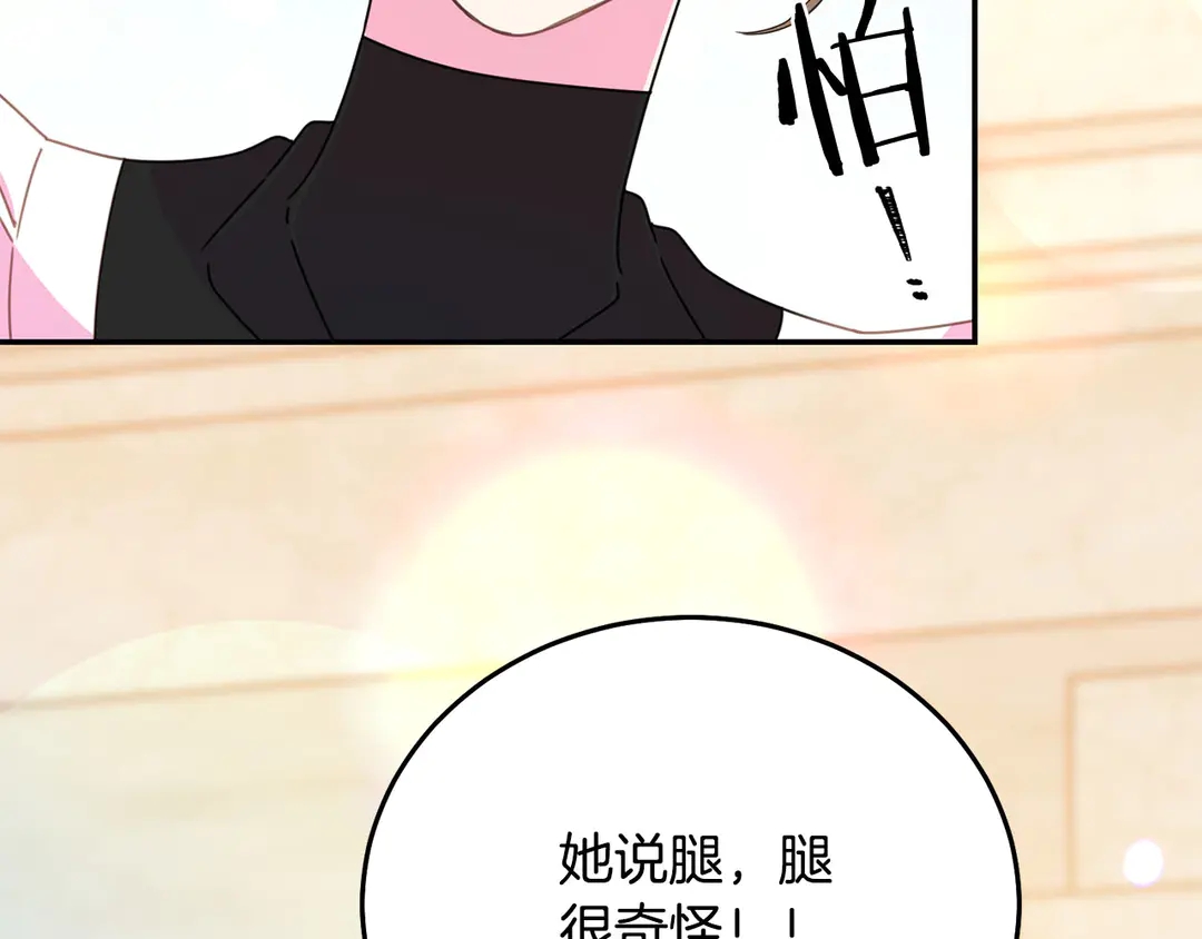 第2季·启· 只要她开心就好113