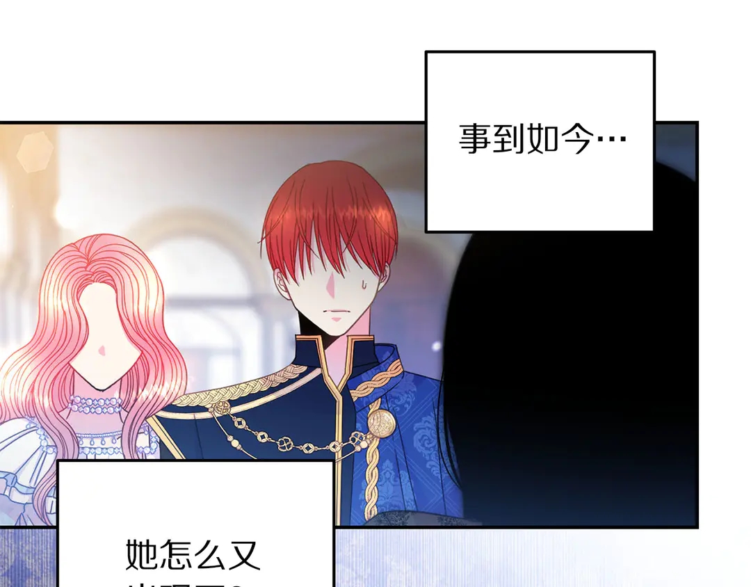 第47话 如何选择3