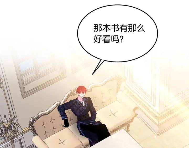 第71话 甜蜜暴击25