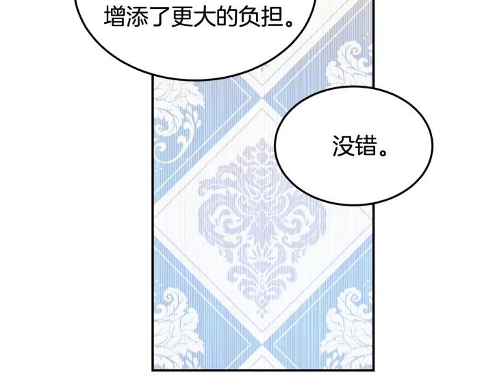 第67话 天才魔法师20