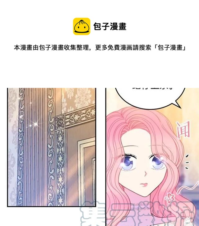 第29话 你怎么那么乖108