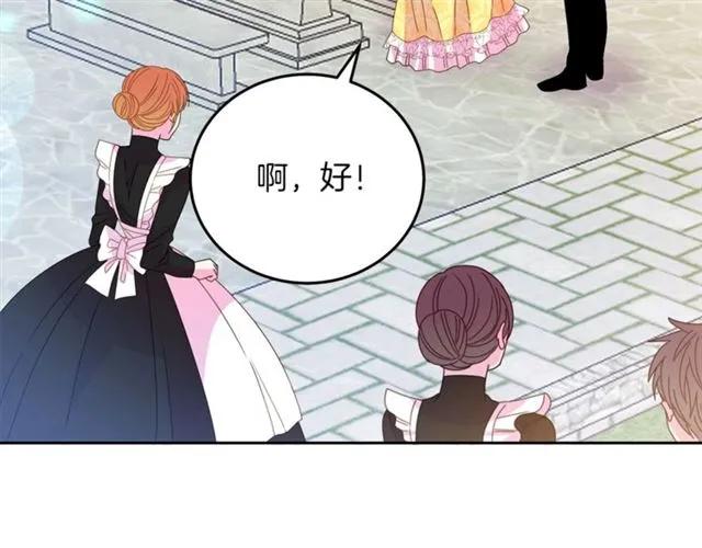 第42话 没想到你这么开心90