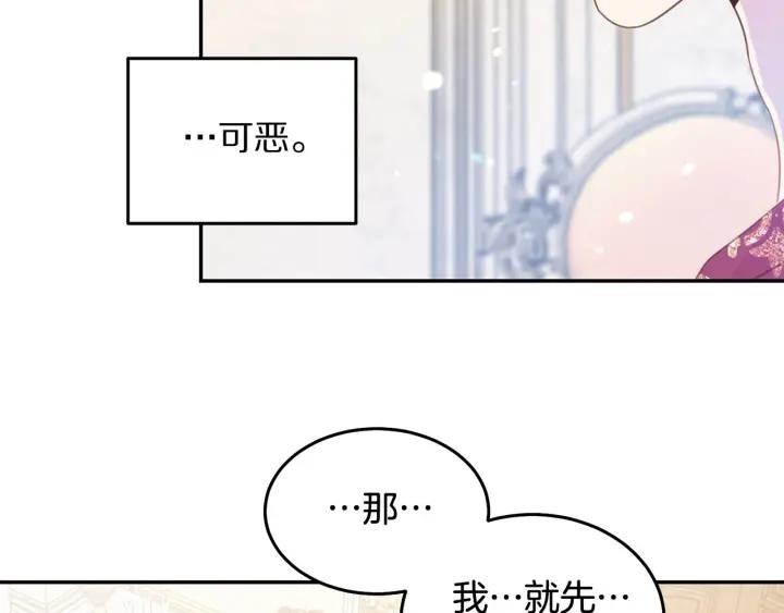 第68话 劝离婚70