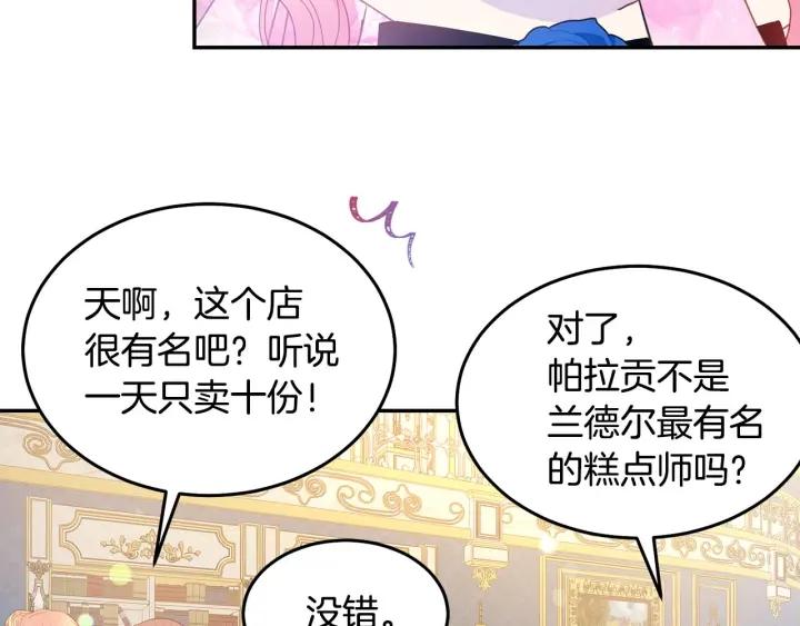 第75话 女主光环54
