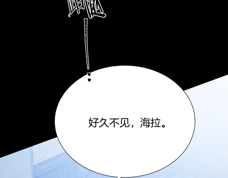 第106话 挑拨离间26