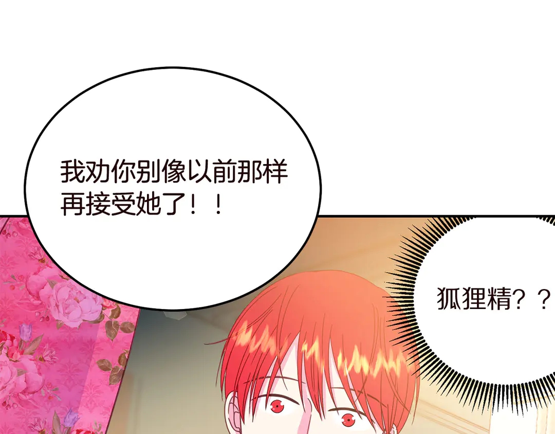 第56话 神助攻74