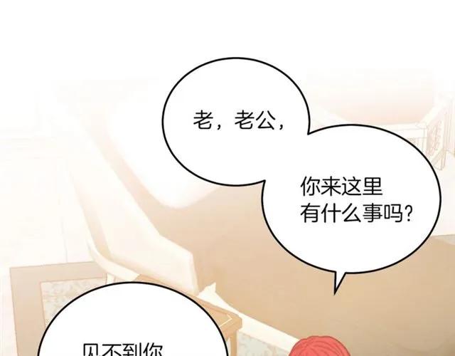 第21话 为什么躲着我？54