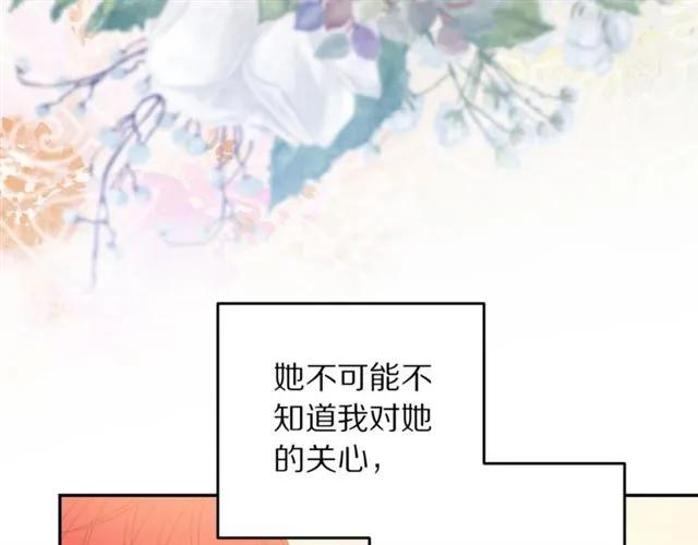 第20话 信任85