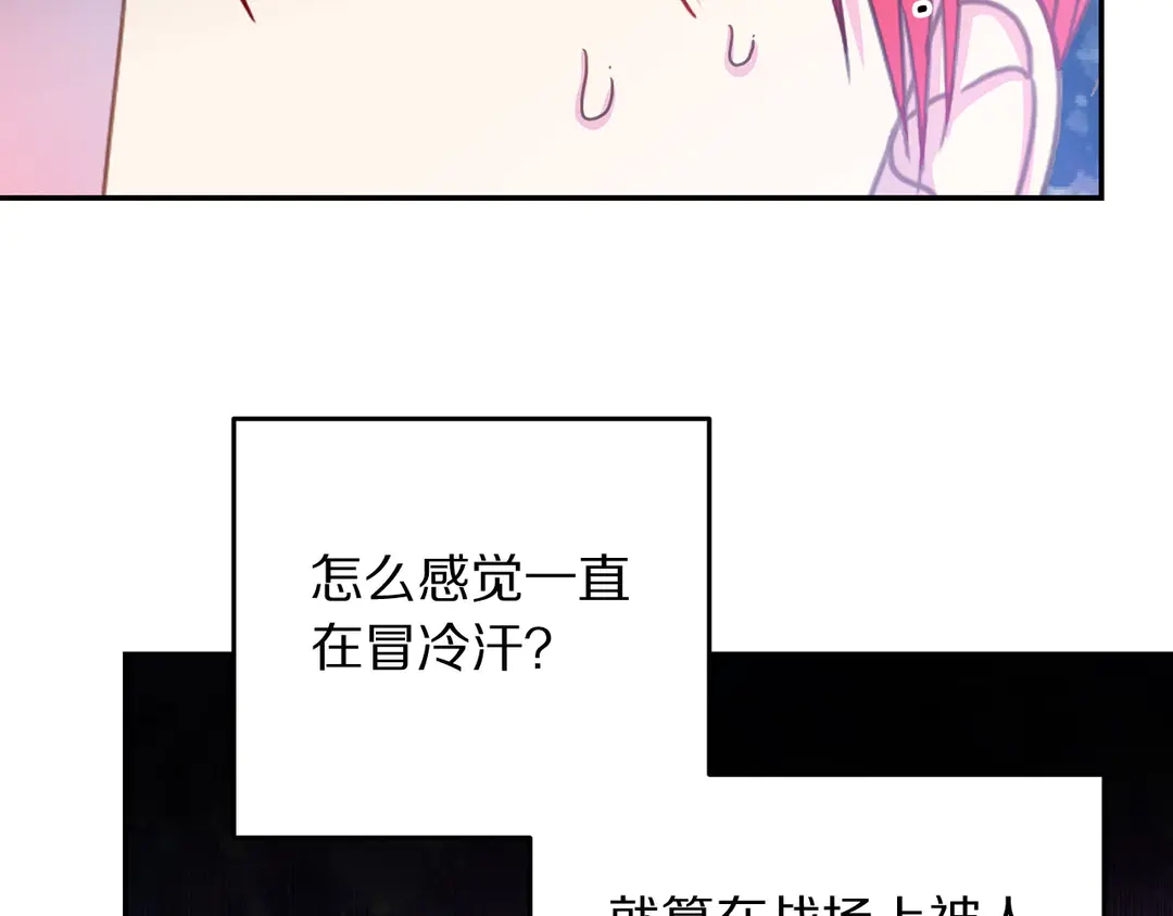 第47话 如何选择46