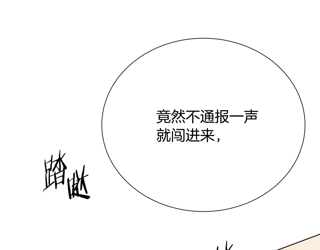 第115话 国王发怒45