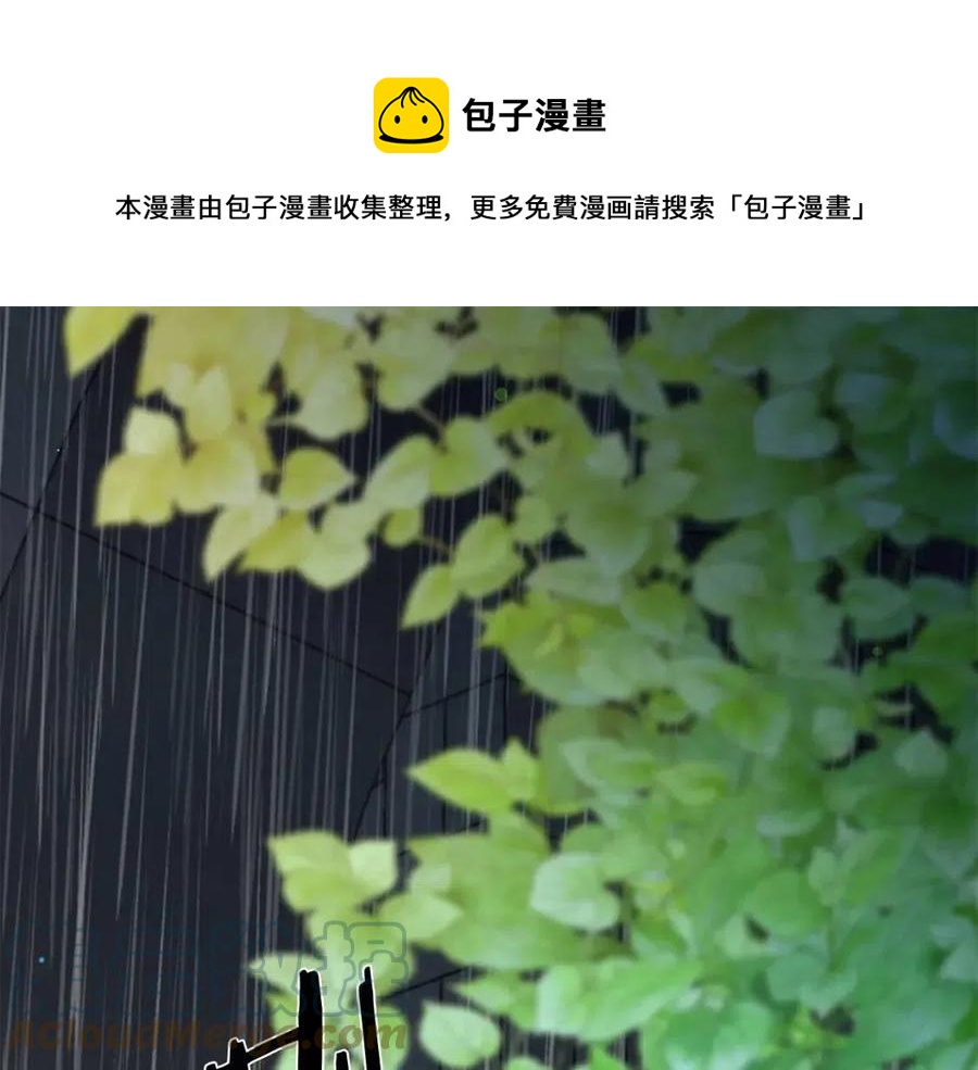 第109话 安心0