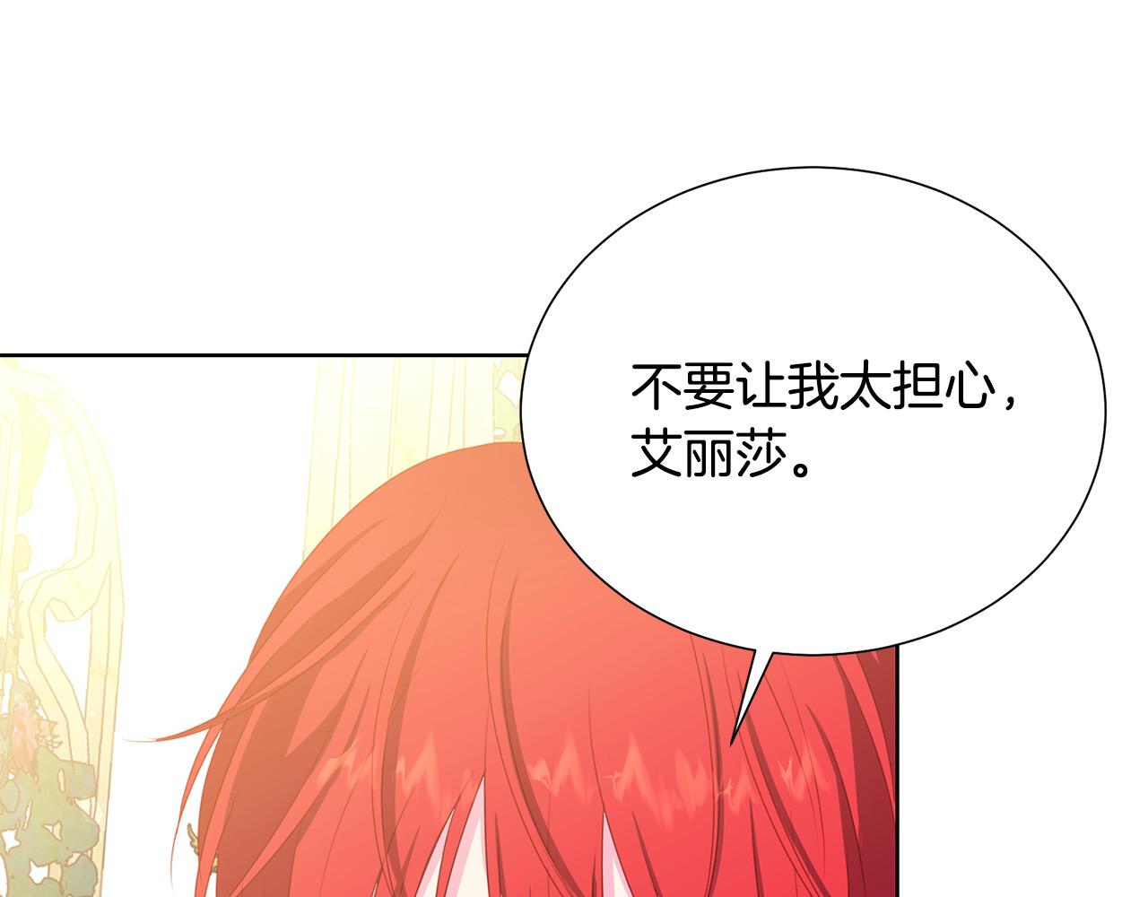 第85话 性情大变163