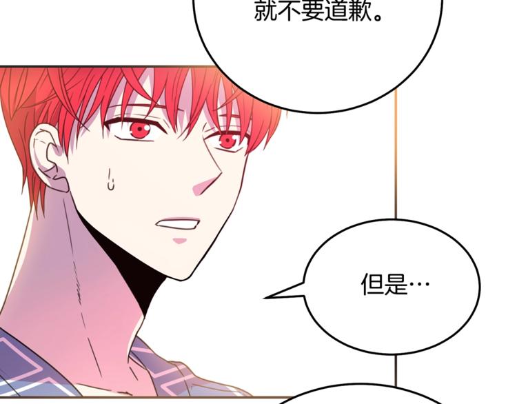 第5话 怜惜87