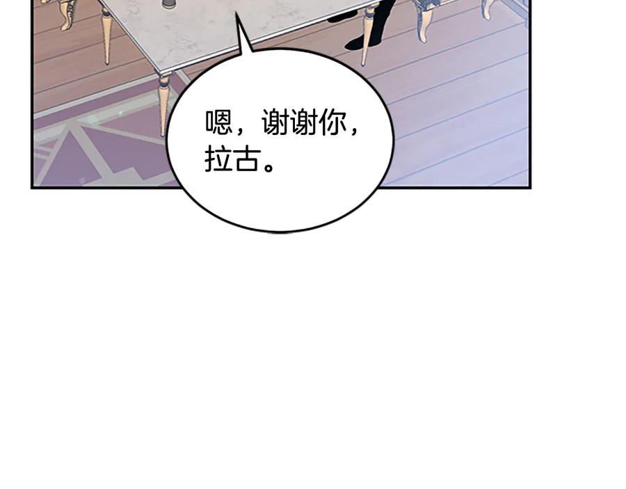 第62话 被人发现69